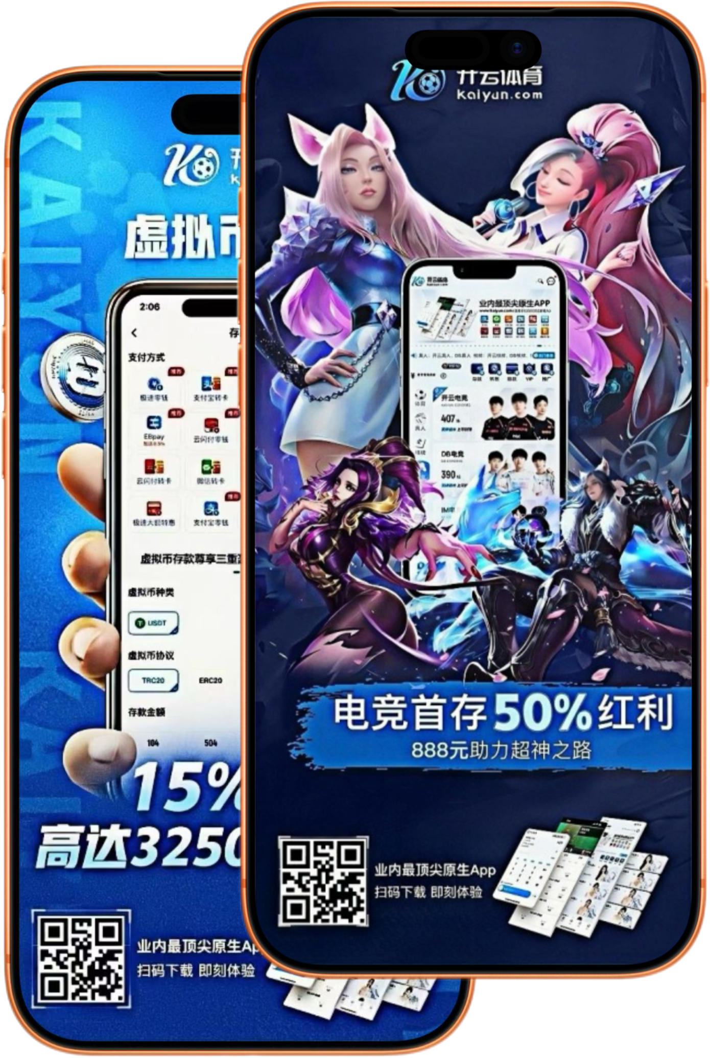 大阳城集团